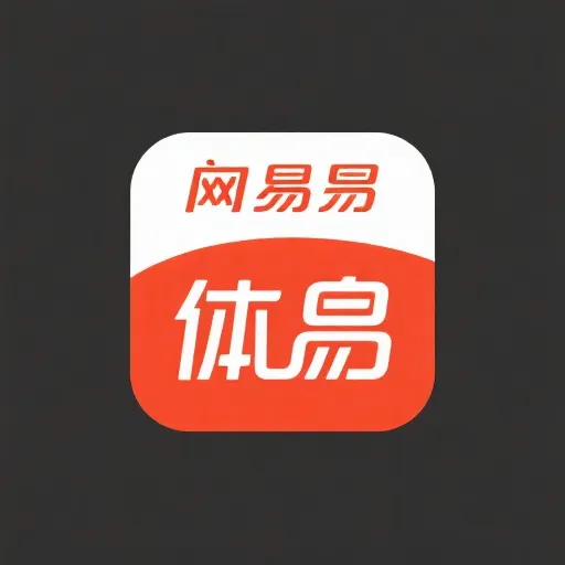 网易体育
